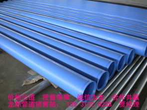 鋼管內(nèi)外襯塑與塑料管材的成本對(duì)比分析